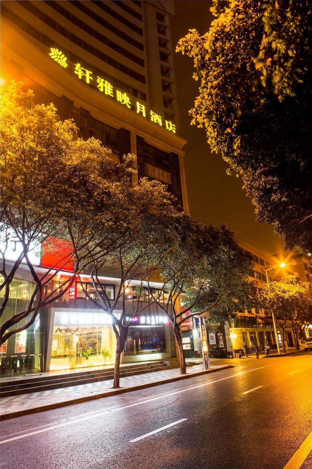Chengdu Xuanya Yingyue Hotel Εξωτερικό φωτογραφία