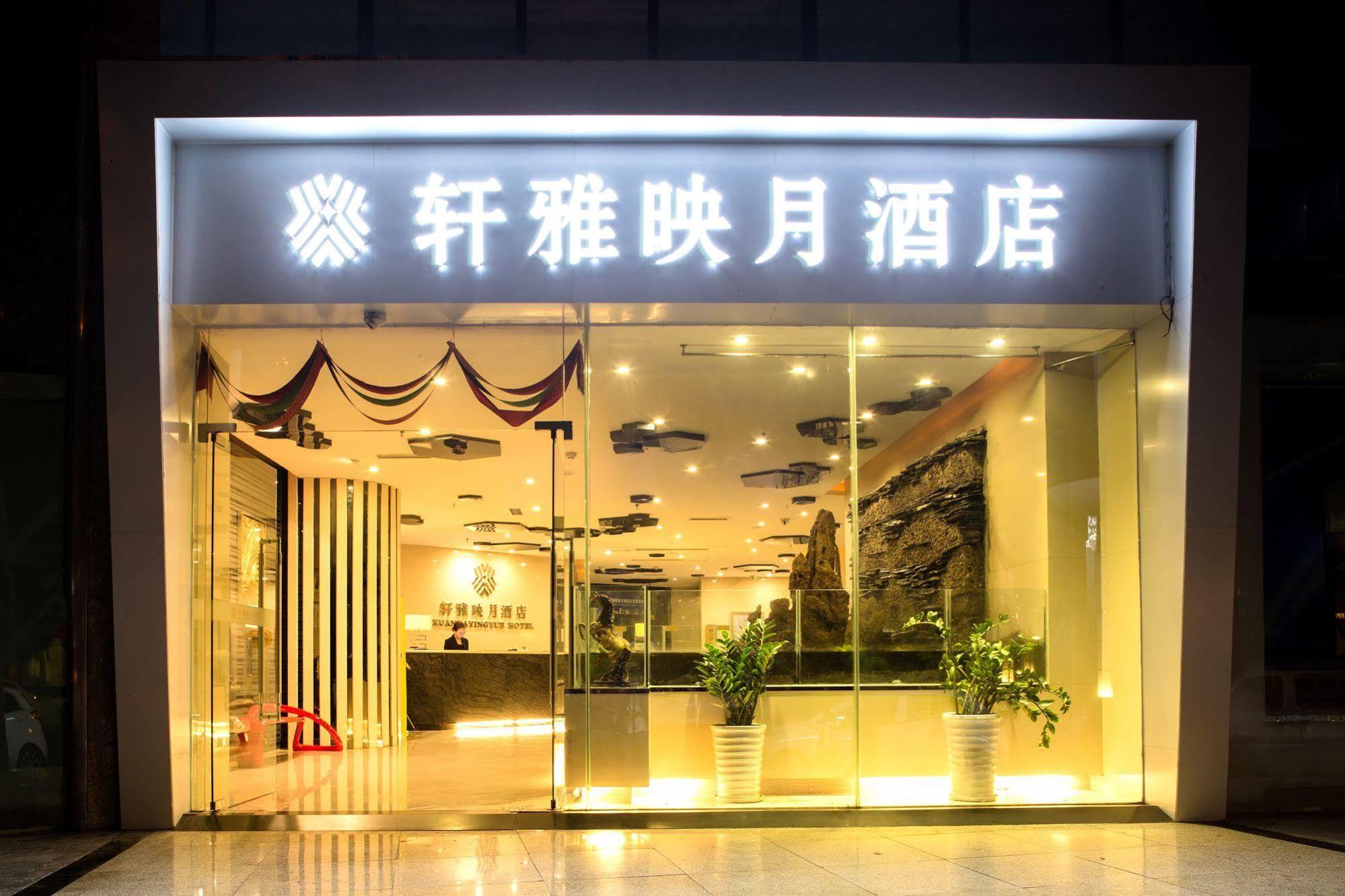 Chengdu Xuanya Yingyue Hotel Εξωτερικό φωτογραφία